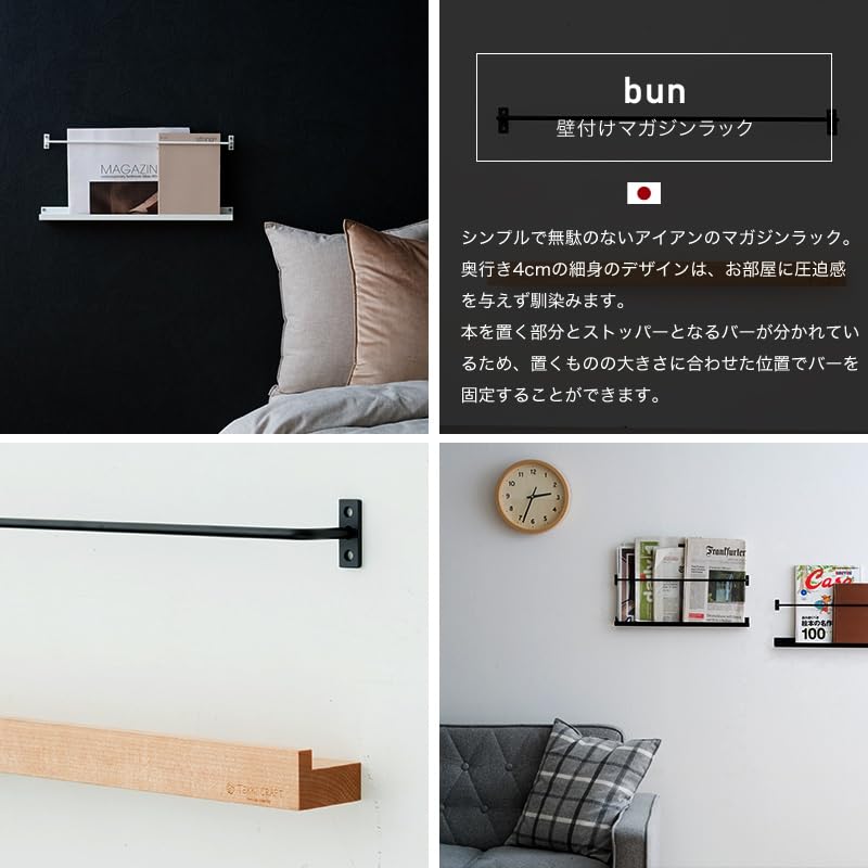 壁掛けブックラック　ウォールシェルフ　アイアン家具　ハンドメイド 壁掛けラック ブックラック ウォールシェルフ アイアン家具